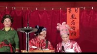 来宾合山壮剧 风落梧桐04 - 观看精彩壮剧片段 来宾合山壮剧 风落梧桐04 - 观看精彩壮剧片段
