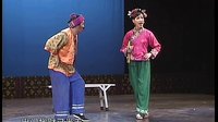 耍夫妻