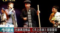 天上恋曲