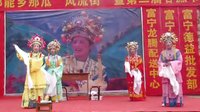 2013年那瓜风流街壮剧表演 - 四位仙姑精彩演绎,感受壮剧独特魅力 2013年那瓜风流街壮剧表演 - 四位仙姑精彩演绎,感受壮剧独特魅力