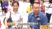 田林弘扬民族文化,保护传承北路壮剧 - 广西新闻 田林弘扬民族文化,保护传承北路壮剧 - 广西新闻