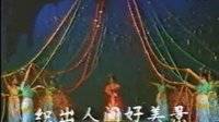  广西戏曲《金花银花》- 壮剧经典剧目，讲述金花银花姐妹情深，展现壮族文化魅力下载
