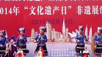 靖西壮族非遗生态表演《8》- 靖南壮剧演唱巾帼英 - 戏曲下载 靖西壮族非遗生态表演《8》- 靖南壮剧演唱巾帼英 - 戏曲下载