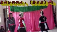 蔡龙府