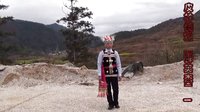 皮林侗戏《群英杰》第一集（1）- 经典侗戏，英雄豪杰的传奇故事