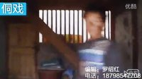 《搞笑侗戏 第一集》- 罗绍红主演,精彩不容错过! 《搞笑侗戏 第一集》- 罗绍红主演,精彩不容错过!