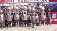 塘洞小学-从江县洛香镇塘洞侗戏-侗族大歌-琵琶歌-民族风情-洛香下载