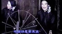 侗戏《善郎与娥妹》 经典爱情故事，感受侗族文化魅力下载