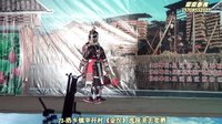 塘洞侗戏美丢卖酒03