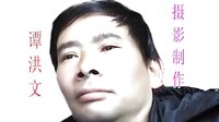 侗戏剧团 侗戏下载 经典侗戏资源 侗戏剧团 侗戏下载 经典侗戏资源