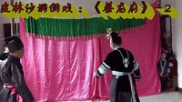 蔡龙府