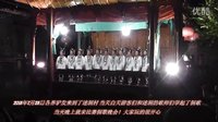 2015年7月25日 一百多名各界游客到述洞村学侗歌侗戏琵琶歌 - 戏曲下载网 2015年7月25日 一百多名各界游客到述洞村学侗歌侗戏琵琶歌 - 戏曲下载网