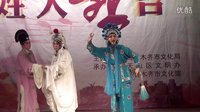 新疆曲子《白蛇传》- 经典爱情传奇，感受西域风情！下载