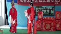 豫剧《抬花轿3》- 新疆晓凤豫剧团王凤梅李秀芬主演全集下载 - 戏曲资源网 豫剧《抬花轿3》- 新疆晓凤豫剧团王凤梅李秀芬主演全集下载 - 戏曲资源网