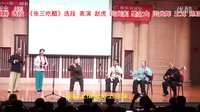 丝路文化长安论坛 探索敦煌曲子戏的魅力与传承 丝路文化长安论坛 探索敦煌曲子戏的魅力与传承