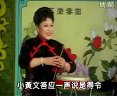 京韵大鼓《单刀会》- 张秋萍演唱 | 经典戏曲片段赏析