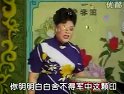 京韵大鼓 张秋萍 - 经典曲目赏析与演唱技巧解析