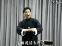 京韵大鼓华容道