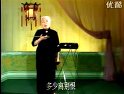 京韵大鼓《金门潮》- 骆玉笙演唱的经典曲目赏析