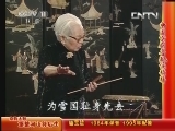 京韵大鼓《重整河山待后生》- 经典抗战题材戏曲下载 - 2013年现场版高清音质 京韵大鼓《重整河山待后生》- 经典抗战题材戏曲下载 - 2013年现场版高清音质