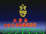 骆玉笙京韵大鼓专辑下载 - 经典老歌在线试听与下载平台 骆玉笙京韵大鼓专辑下载 - 经典老歌在线试听与下载平台
