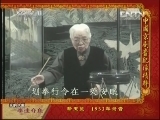 京韵大鼓《李逵夺鱼》- 经典传统戏曲选段 - 高清现场版 京韵大鼓《李逵夺鱼》- 经典传统戏曲选段 - 高清现场版