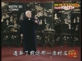 京韵大鼓《丑末寅初》 经典曲目赏析，领略京城晨景之美下载