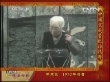 京韵大鼓《李逵夺鱼》- 经典剧目赏析 - 戏曲下载网下载
