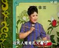 京韵大鼓《长坂坡》- 张秋萍经典演绎，感受赵云单骑救主的英雄气概