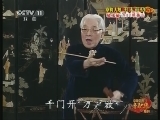 京韵大鼓《丑末寅初》- 经典唱段赏析 - 刘春爱/骆玉笙演绎下载