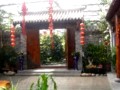大调曲罗成显魂