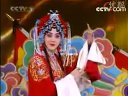 戏曲联唱 姹紫嫣红梨园春——领略戏曲艺术的魅力