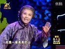 梨园春639期 精彩戏曲盛宴，不容错过！