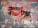 梨园春第619期 精彩戏曲盛宴,领略传统艺术魅力 梨园春第619期 精彩戏曲盛宴,领略传统艺术魅力