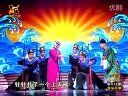 梨园春637期 精彩戏曲表演 名家齐聚
