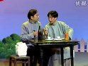 独脚戏《小巫见大巫》姚琪儿孙中伟周益伦主演 - 戏曲下载网下载