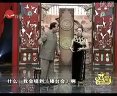 独脚戏《各派越剧选段》