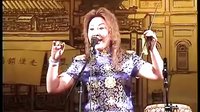 王惠 探晴雯 京韵大鼓 经典曲目 剧情简介 20051006国庆综合专场演出