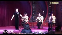 京韵大鼓《闹江州》- 王玉兰演唱,马小祥、宋民强、刘锡川伴奏 - 经典戏曲下载 京韵大鼓《闹江州》- 王玉兰演唱,马小祥、宋民强、刘锡川伴奏 - 经典戏曲下载