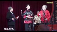 京韵大鼓《草船借箭》- 经典剧目，王金凤、赵玉明、徐少兰倾情演绎，不容错过！下载