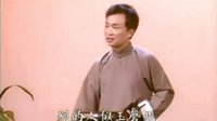 京韵大鼓《探晴雯》- 白云鹏经典演绎 - 红楼梦主题作品赏析 京韵大鼓《探晴雯》- 白云鹏经典演绎 - 红楼梦主题作品赏析