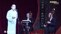 京韵大鼓《连环计》- 种玉杰演唱版,经典剧情解析,戏曲爱好者必听! 京韵大鼓《连环计》- 种玉杰演唱版,经典剧情解析,戏曲爱好者必听!