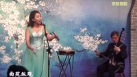 京韵大鼓《华容道》- 孔晓萌演唱，经典三国故事，精彩演绎不容错过！