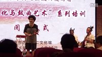 京韵大鼓 百山图 刘春爱演唱 伴奏胡子义 王成久下载