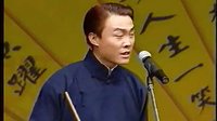 京韵大鼓《鱼龙百戏——剑阁闻铃》| 王欣演唱 | 经典曲目赏析