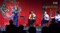 京韵大鼓《赵云截江》演唱 王晶 伴奏 穆祥征 唐柯 柴旺里 - 经典戏曲下载下载