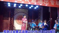 剑阁闻铃 京韵大鼓 经典曲目 情感表达 艺术价值下载