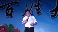 宝坻百姓大舞台 6 - 1 京韵大鼓专场演出视频 宝坻百姓大舞台 6 - 1 京韵大鼓专场演出视频