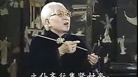 京韵大鼓《俞伯牙摔琴》- 骆玉笙演唱 - 经典曲目赏析