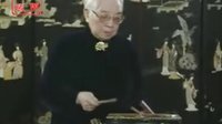 骆玉笙京韵大鼓《剑阁闻铃》-经典唱段赏析 - 戏曲下载网